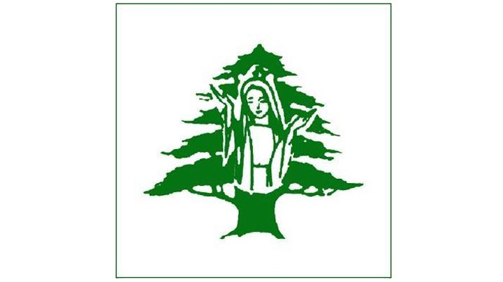 الرّهبانيّة المارونيّة المريميّة