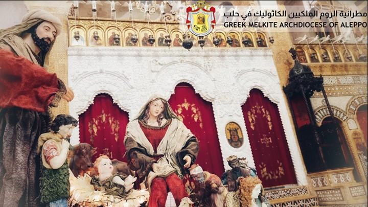 برنامج احتفالات عيد الميلاد المجيد في أبرشيّة حلب للرّوم الكاثوليك