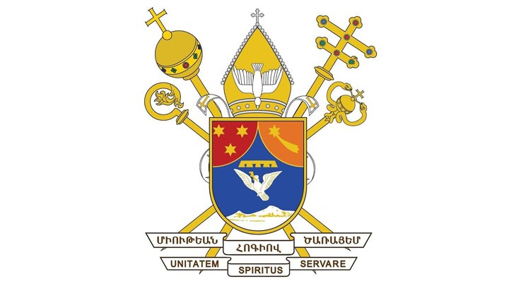 كاثوليكوس بيت كيليكيا للأرمن الكاثوليك