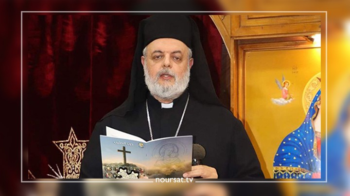 المطران عدلي: "الحياة الأبديّة هي الاشتراك في البنوّة الإلهيّة للمسيح"